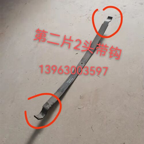 时风 风菱D版 新款 后桥 板簧 弹簧板 风云小卡 后弓子板 风云C版