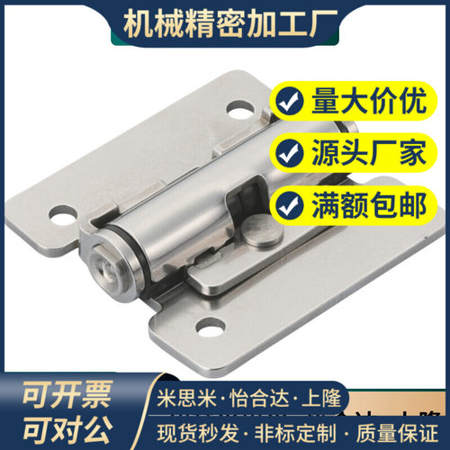 HFK01-32/40/50扭矩蝶形铰链任意角度定位型/怡合达同质量