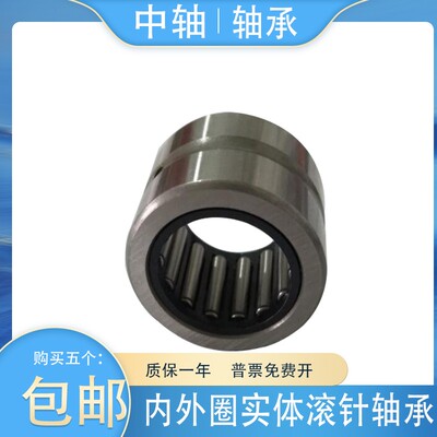 英制非标无内圈滚针轴承BR364824  BR364828  BR405224  BR425228