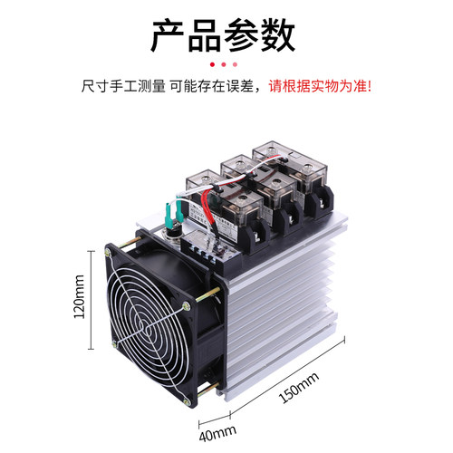 工业级高端防尘防水继电器成套组件模块100/120/150/200/300/400A
