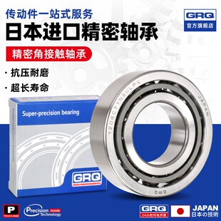 7207 7208 主轴 7205 轴承 7206 CTYNSULP4 日本进口 7209