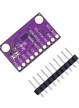 BNO080 BNO085 AR VR IMU高精准度九轴 9DOF AHRS 传感器模块