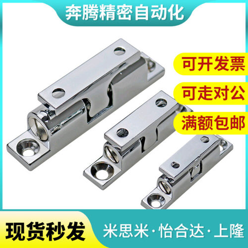 促销锌合金不锈钢大力门碰珠球形扣一字碰锁门吸C-BCAS43/50/70MM