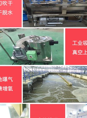 鱼塘增氧泵 家用电400W曝气鼓风机 旋涡氧气泵水产店养殖气泵风泵