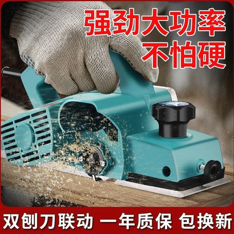 木工手提台式多功能电刨子高品质电刨机木工刨压刨机砧板菜板木材
