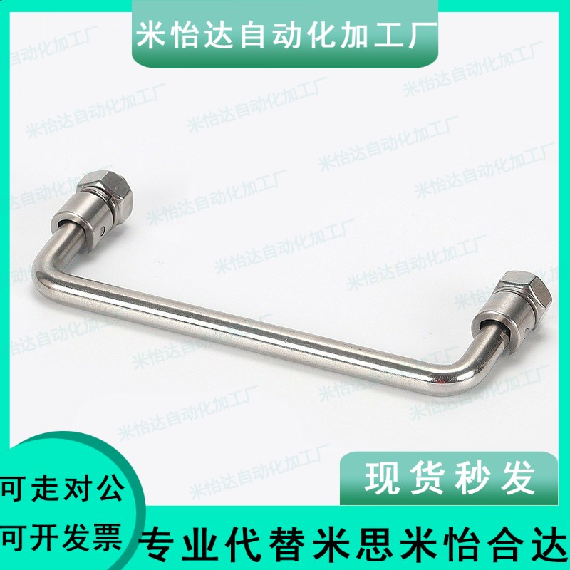 折叠拉手 XAE61-L60/L84/L90/L90A/L100/L100A