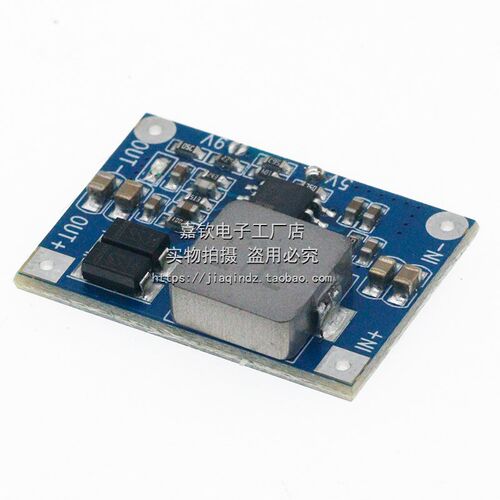 DC-DC升压模块锂电池3.2V3.7V转5V9V12V电源转换器大功率电路板