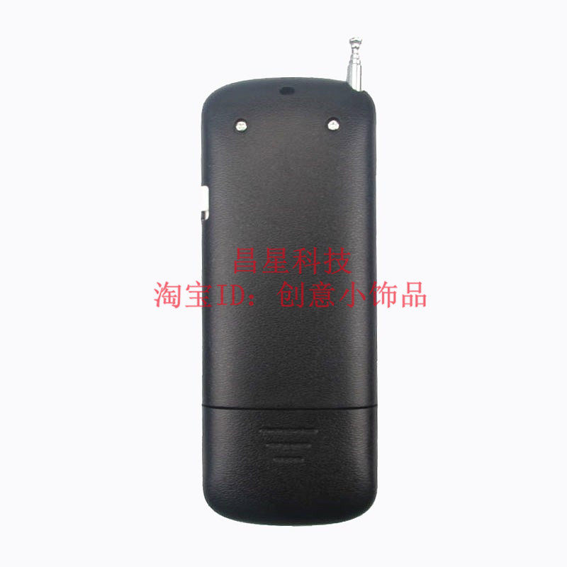 超薄15键无线遥控器大功率1000米遥控开关手柄315 433频率