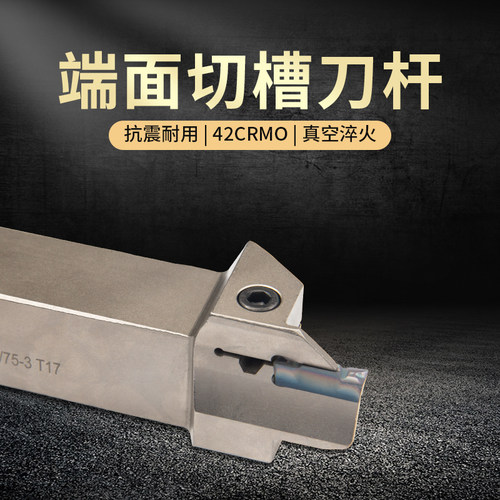数控端面25方大切深外圆平面切槽刀杆割刀切槽刀WDMR反圆弧车刀杆