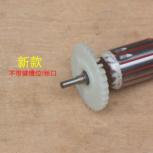 博大C8-110云石机转子银箭雷利110切割机定子MC1-110碳刷原厂配件