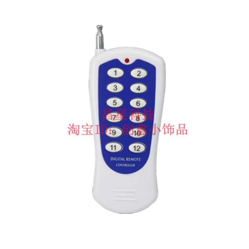 无线遥控开关220V12路十二路分体式大功率展厅灯具水泵电铃控制器