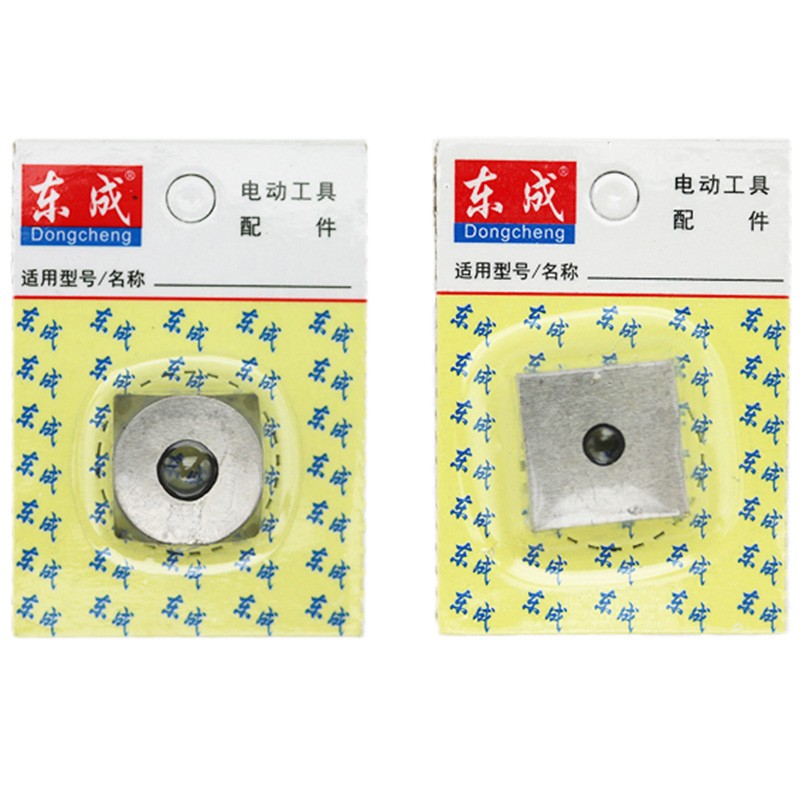 东成电剪刀刀头J1J-FF-3.2/2.5原装刀片东城上下刀头配件铁皮剪图片