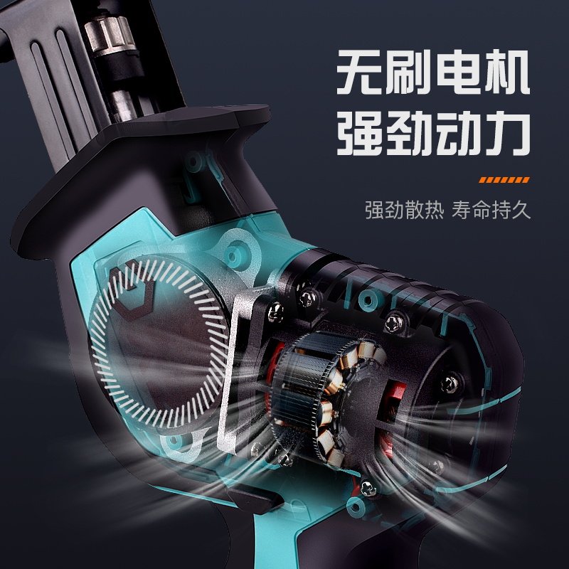 大艺马刀锯往复锯家用小型手持充电式电锯电动多功能锂电锯子切割图片