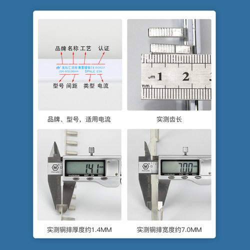 电气汇流排DPNLE63A空开接线排1P+N断路器连接铜排双进双出紫铜