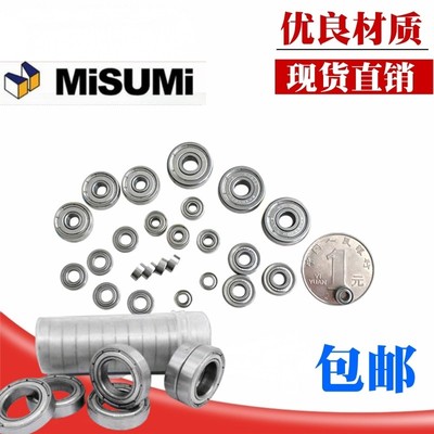 替代米思米止推滚针轴承BA0414 BA0515 BA0619 BA0821 BA1024