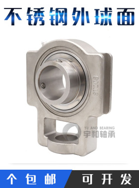 不锈钢推力球平面双向压力轴承S51128 S51130 51132 51134 51136