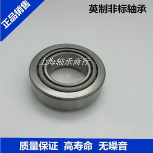 39585 英制非标圆锥滚子轴承29587 HM212047XA1 29520