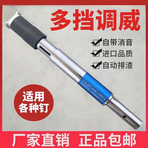 德国进口悬吊式天花板神器木工电工装修工具手动打钉器消音一体泡
