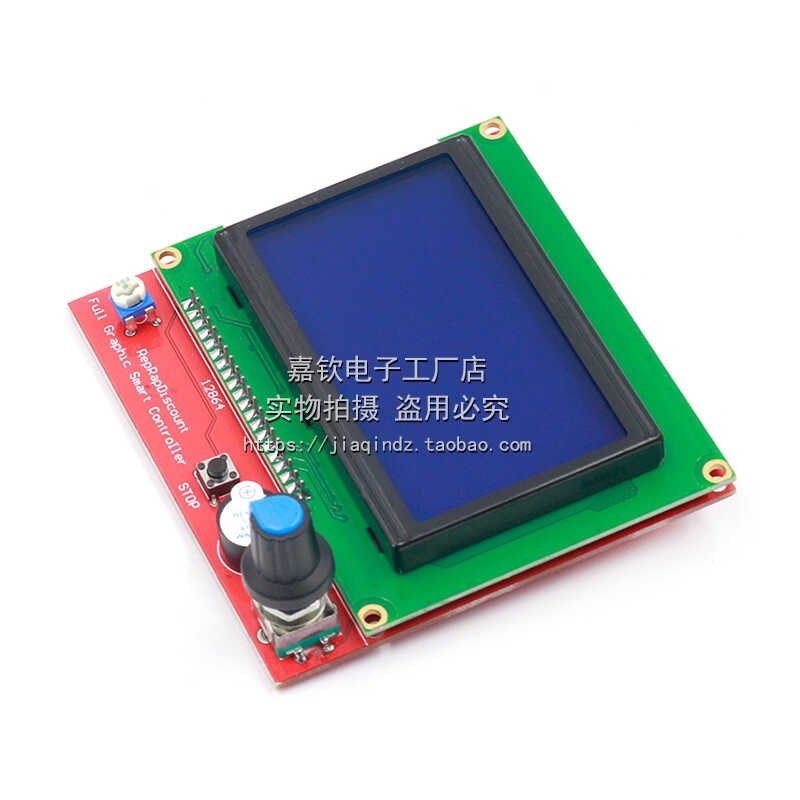 3D打印机smart controller RAMPS1.4 LCD 12864 液晶控制屏