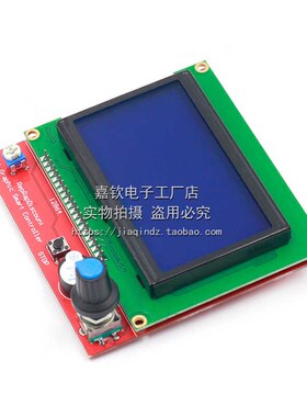 3D打印机smart controller RAMPS1.4 LCD 12864 液晶控制屏