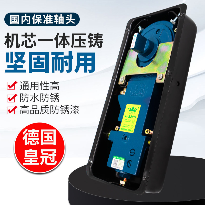 德国皇冠地弹簧H-220B摩冠玻璃门地簧有无框门地弹璜 100kg通用型图片