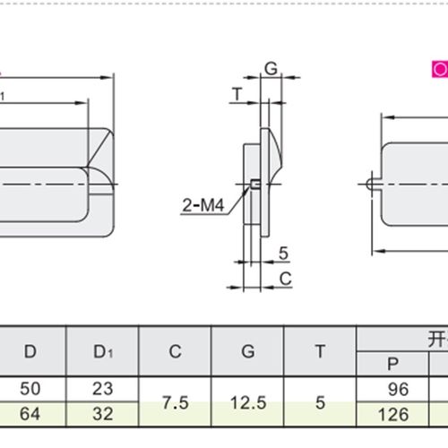 型材通用配件 替代 XAM35-A110/A140 暗式拉手 内螺纹固定把手