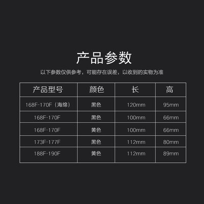 汽油机配件动力168F170F173F177F188190FGX160GX390空滤芯 滤清器