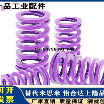 弹簧YSWC-D14.5/D17/D26/d21/D39-L20/L25/L30/L35/40/L50矩形SWC