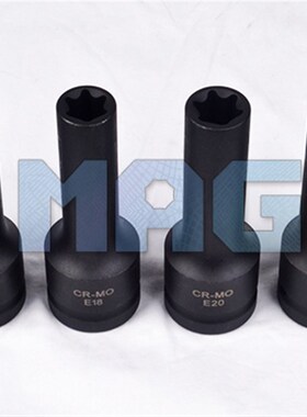 3/4 E型花型气动防盗螺丝套筒17/19mm汽缸盖螺丝拆卸E18E20E22E24