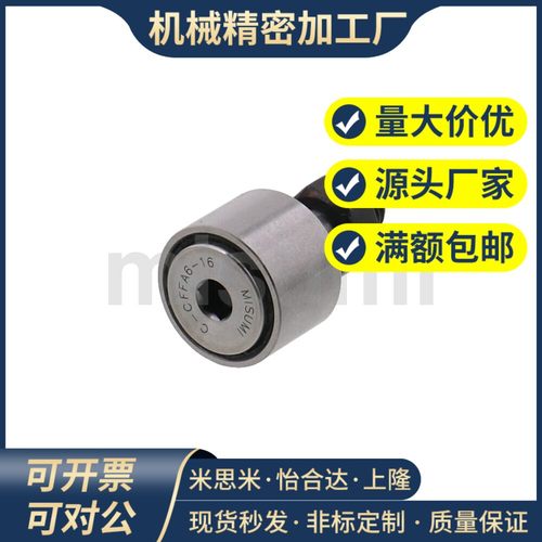 凸轮轴承随动器 C-CFA 4-12 5-13 6-16 8-19 10-22 10-26 12-30