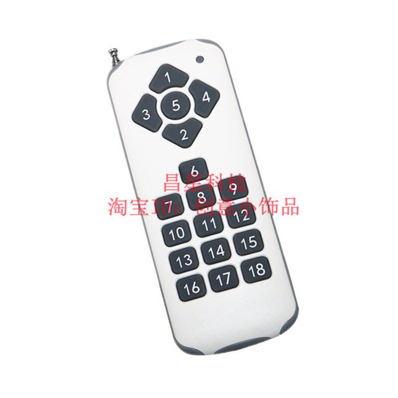 超薄18键无线遥控器大功率1000米遥控开关手柄315 433频率