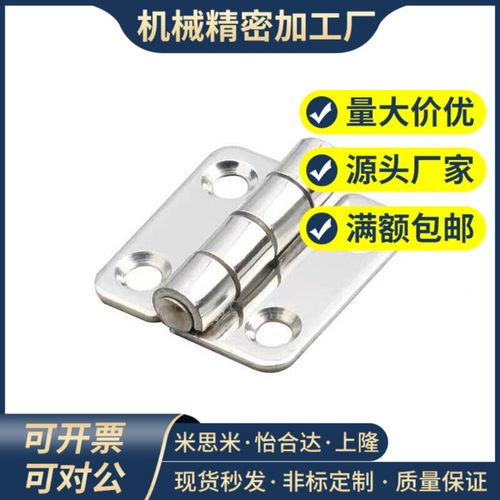 替换HFV12/157/13/02-404/7/58/65/779圆孔113/不锈钢蝶形铰链