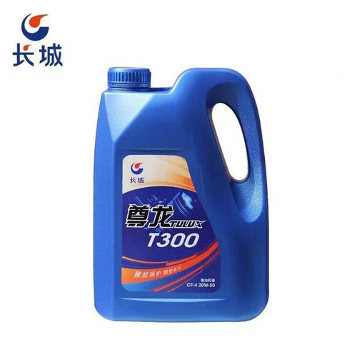 长城尊龙柴机油T300T200柴油机油货车农用车柴机油4L包邮