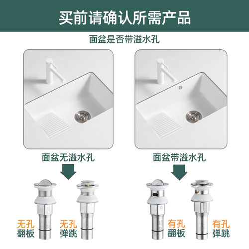304不锈钢下水器面盆洗脸盆漏水塞台盆洗手池防臭下水管排水配件