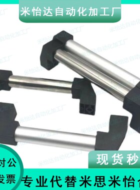 电泳黑色管形拉手/怡合达 XAH81-L200/L250/L300/L350/L400/L500