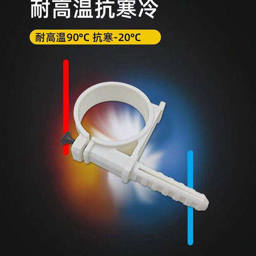 PPR带脚扣卡P型卡20 25 32 40固定卡P型扣卡厚塑料管卡水管配件