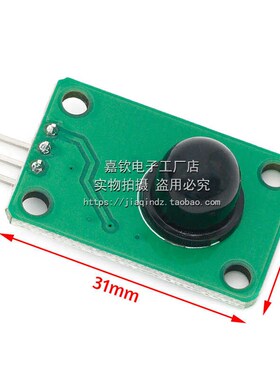 人体红外感应模块D203S传感器热释电探头感应开关13120F黑色透镜