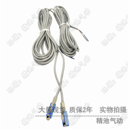 气缸磁性开关感应器3C-D-A93 A73 Z73 C73进口芯片传感器感应线
