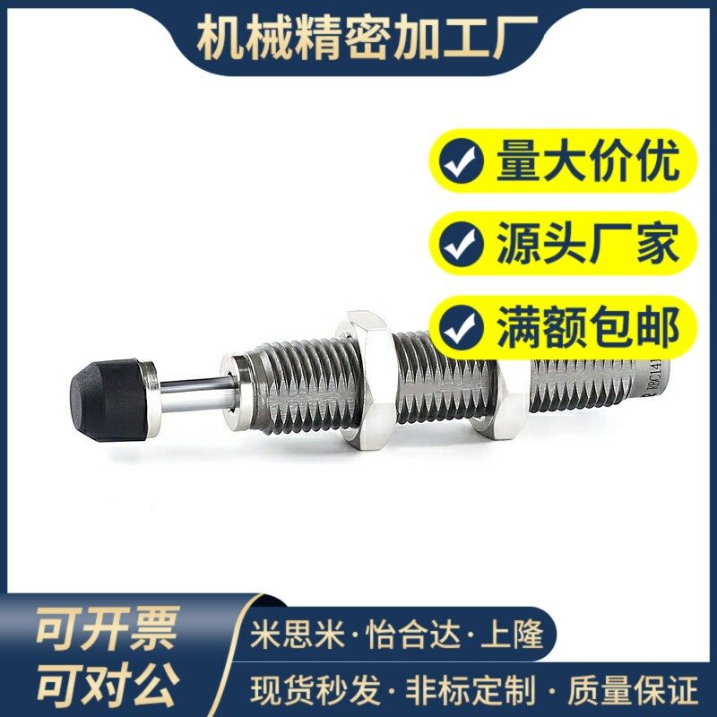 MAC1612/1620L/MAS0806/1008S/1210/缓冲器1410/2016/2530H/2725M