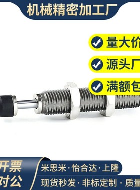 MAC1612/1620L/MAS0806/1008S/1210/缓冲器1410/2016/2530H/2725M