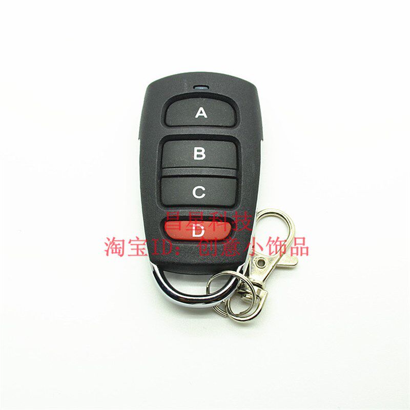 汽车款四键遥控器车库门卷帘门315和433频率可选门禁遥控手柄