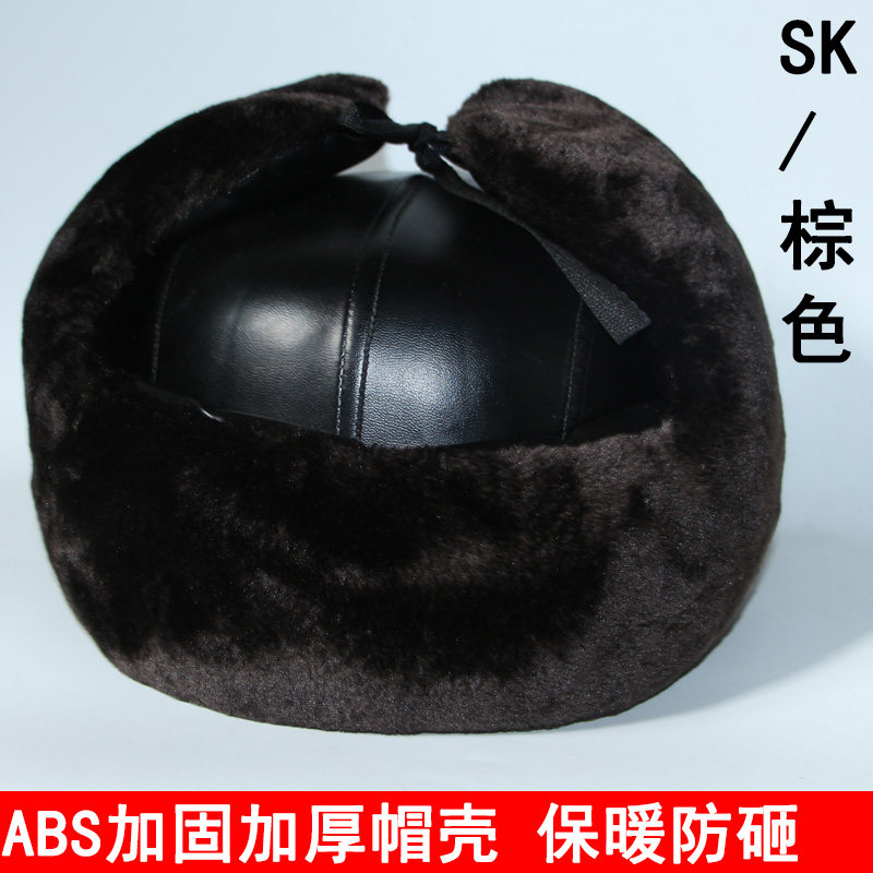 冬季防寒棉安全帽建筑工地电力户外施工保暖帽子防砸劳保头盔包邮