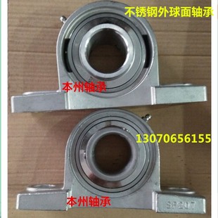 SUCP207 不锈钢外球面带座轴承 SUCP206 SUCP205 SUCP208 SUCP204