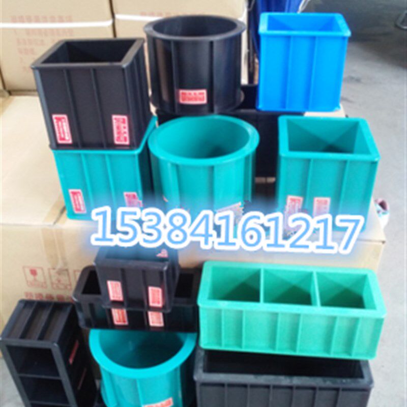 70.7*70.7*70.7三联工程试模水泥砂浆混凝土抗压试模40*40*160