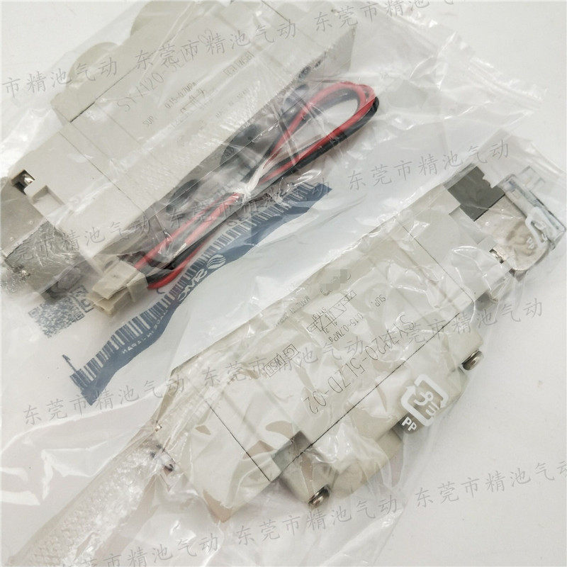 五通电磁阀SY7220-5MZD-C10 5DZD-C10 5DZE-C10单体2位双电控全新