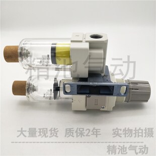 N04 B全新 F04 SMC型过滤器二联件AC40D