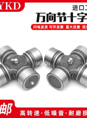 进口十字轴承22X60 58 39X110 41X118 65X136 42X126 172 175