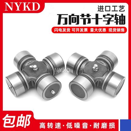 进口十字轴承22X60 58 39X110 41X118 65X136 42X126 172 175