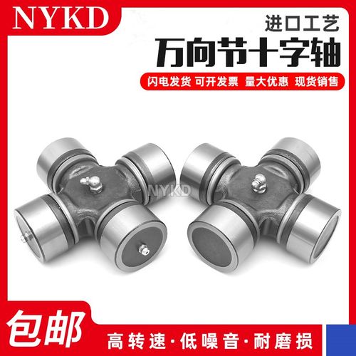 进口十字轴承22X60 58 39X110 41X118 65X136 42X126 172 175