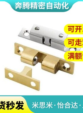 替代怡合达 碰珠球形扣 HFW01/02/11/12-L32/L40/L43/L49/L50/L60